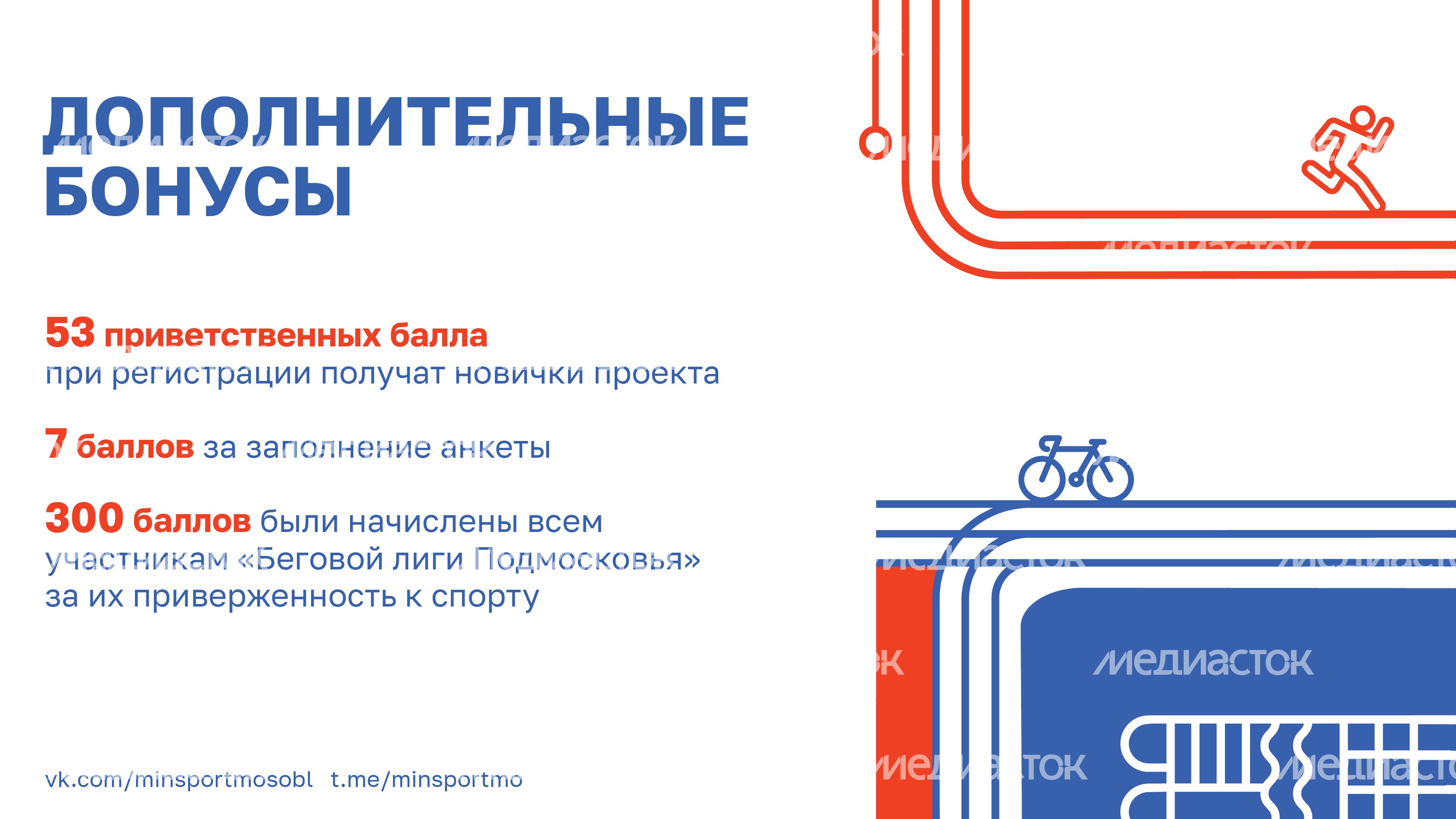 Суперлига подмосковья-10.jpg