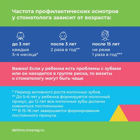 забота о зубах - квадрат - 04