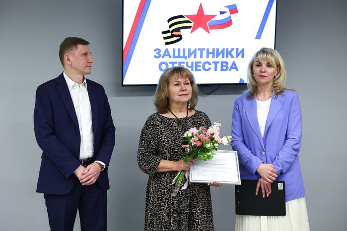 Фонд «Защитники Отечества» в Подмосковье отпраздновал годовщину открытия