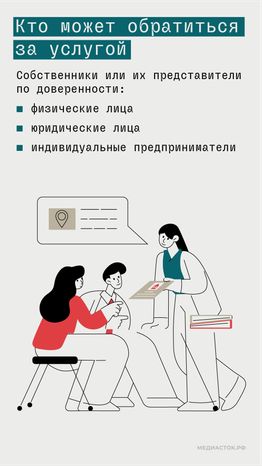 Как получить адрес вертикаль 03