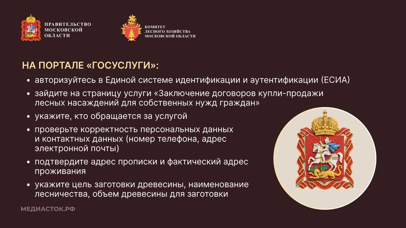 Как заготовить древесину горизонталь 06