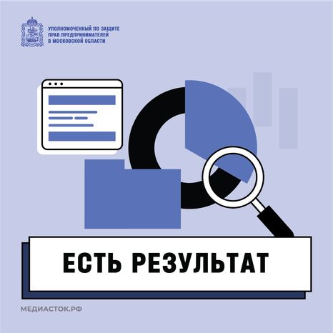 Есть результат квадрат 05