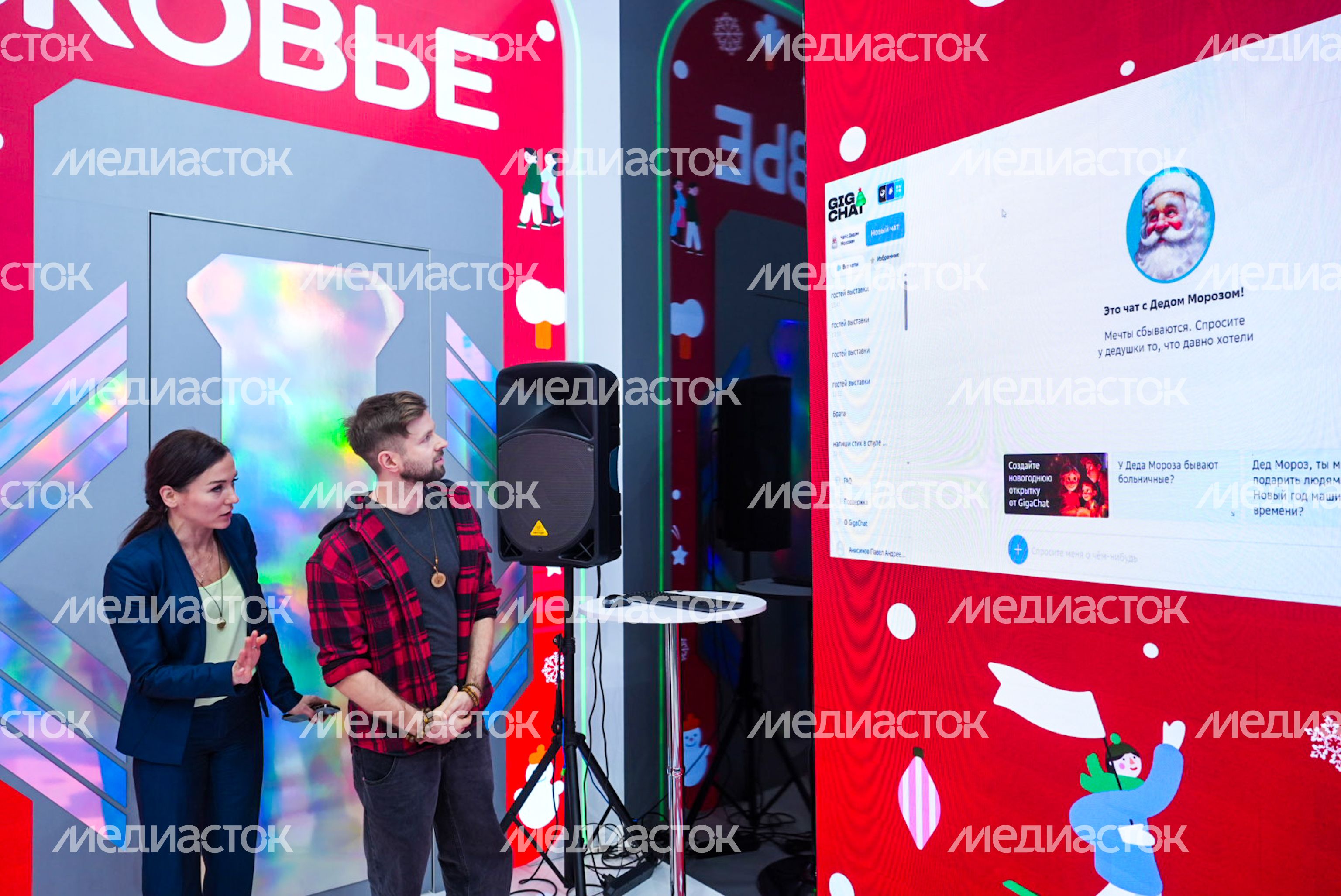 Участники выставки  «Россия»