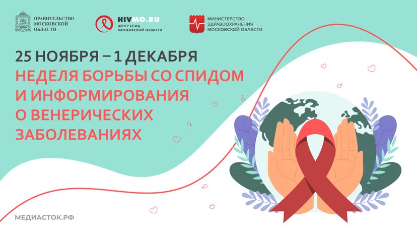 Обложка 25 ноября – 1 декабря горизонталь 02