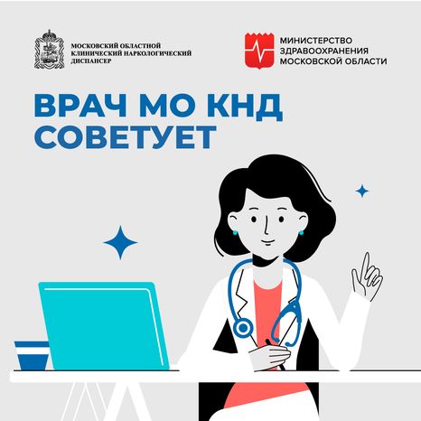Врач советует_квадрат_01