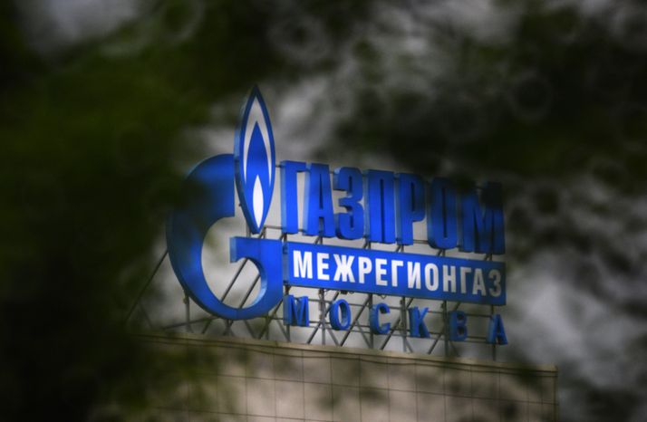 Вывеска на здании компании ООО «Газпром межрегионгаз Москва»