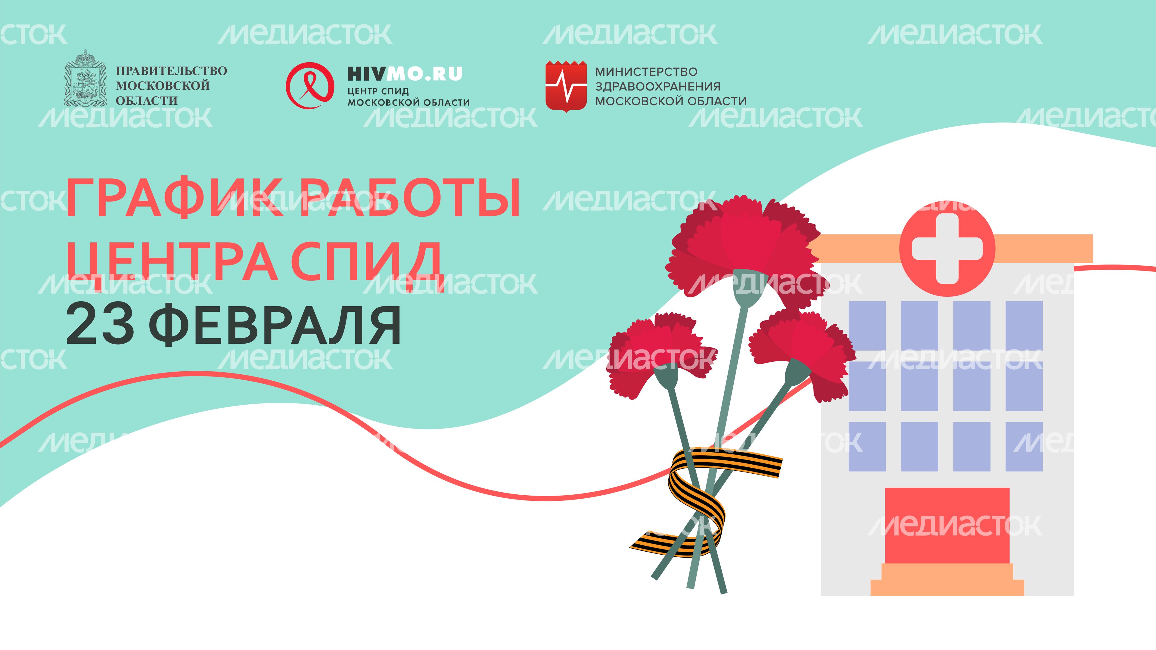 Обложки-праздники-горизонталь-01