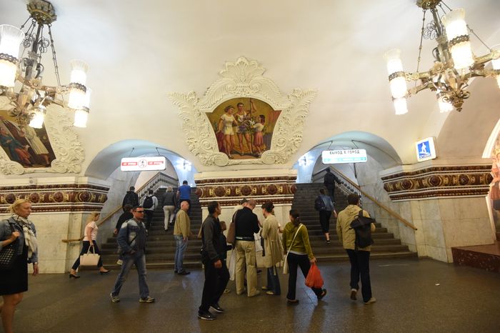 Метро