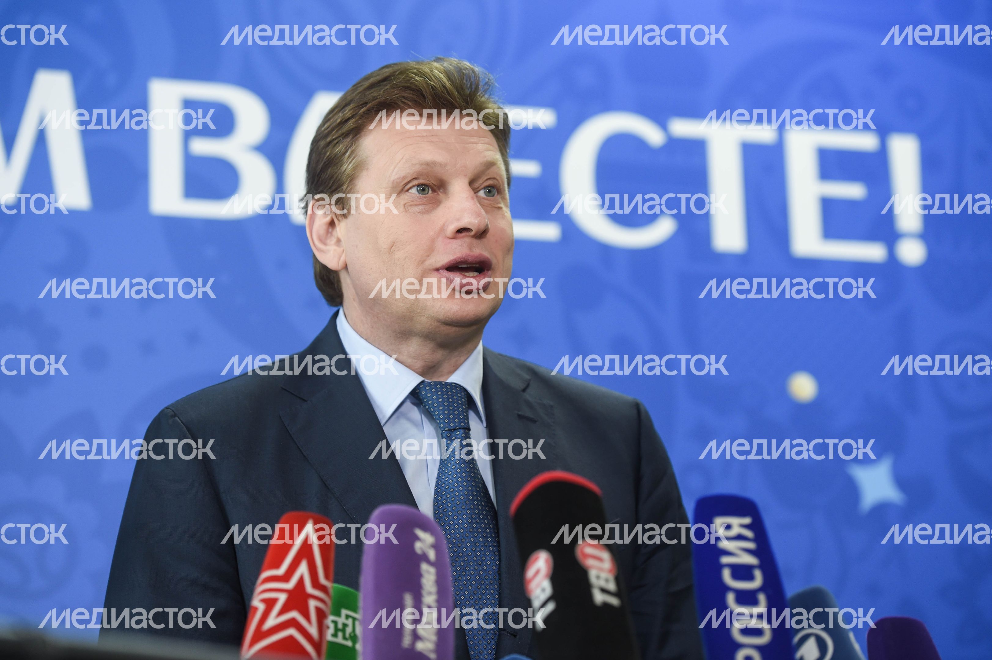 Открытие штаба волонтеров чемпионата мира по футболу – 2018 в Москве