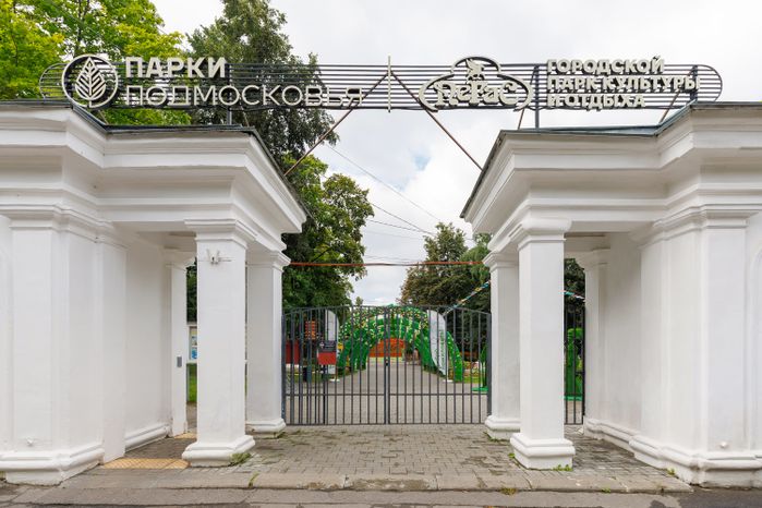 Городской парк культуры и отдыха «Пегас» в Егорьевске летом