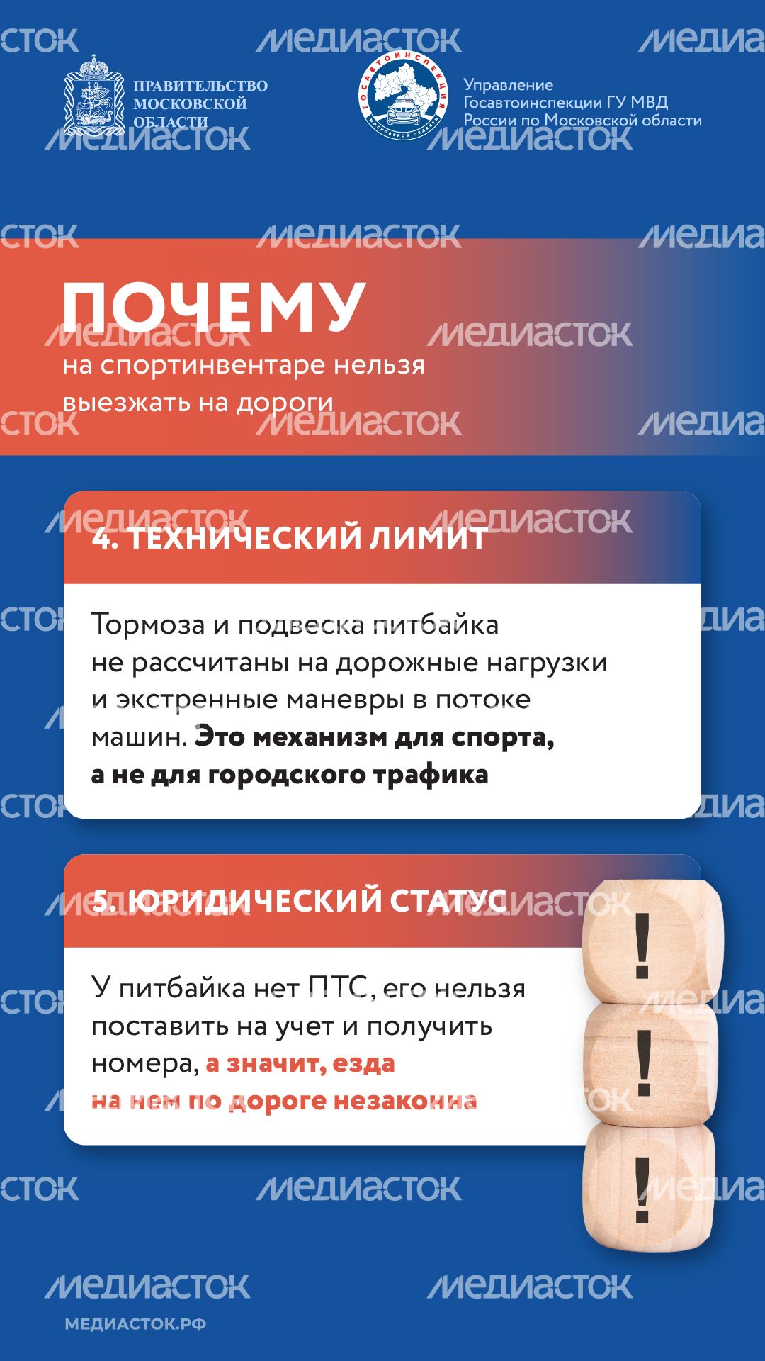 Что такое питбайк вертикаль 05 Что такое питбайк вертикаль 05