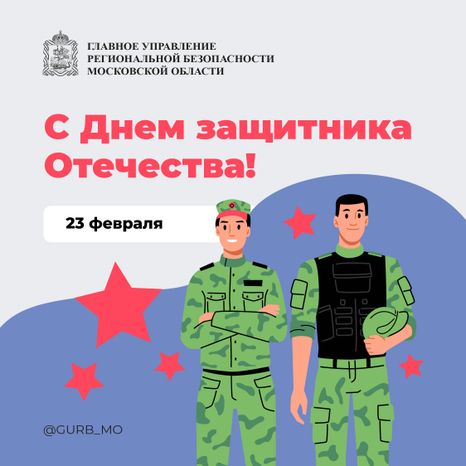 Открытка-2024_Квадрат-23 февраля-01