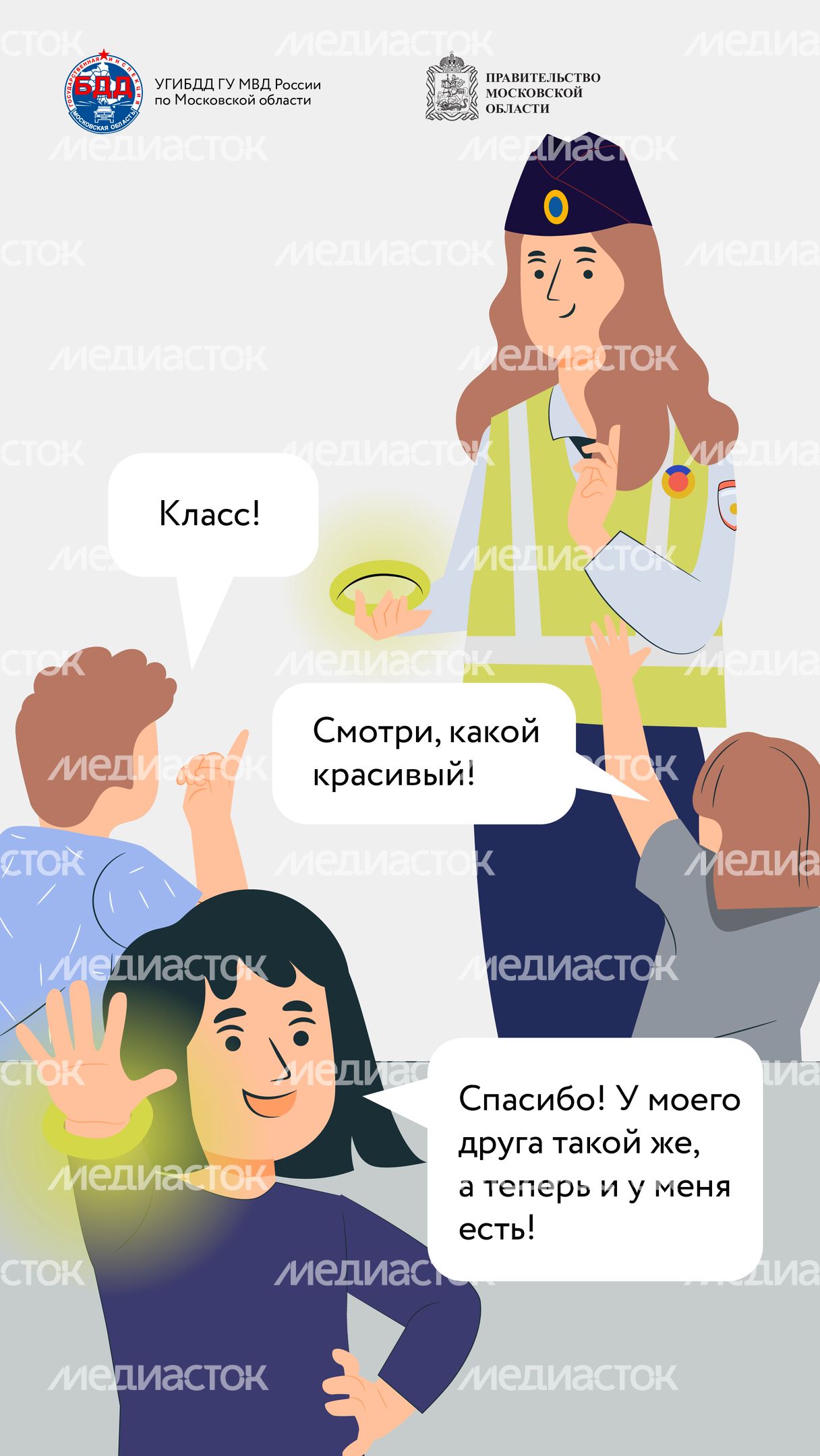 Засветись!-06.jpg