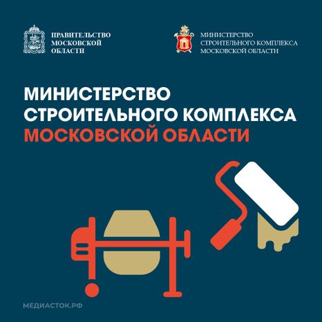 День строителя квадрат 10