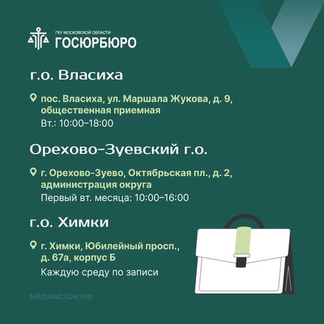 Где можно получить помощь юриста квадрат 05