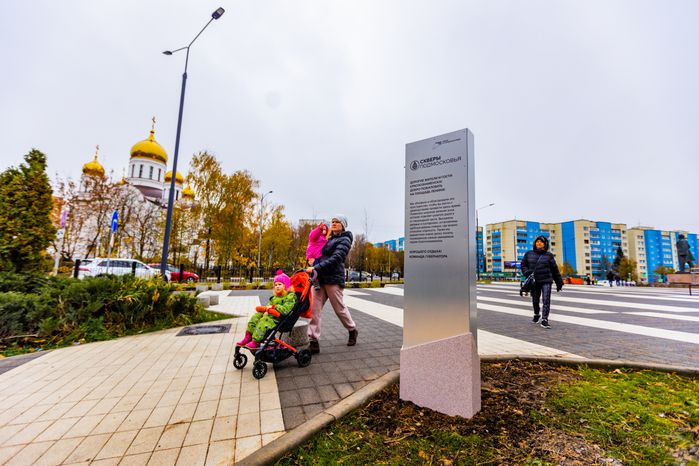 Благоустройство площади Ленина в Краснознаменске