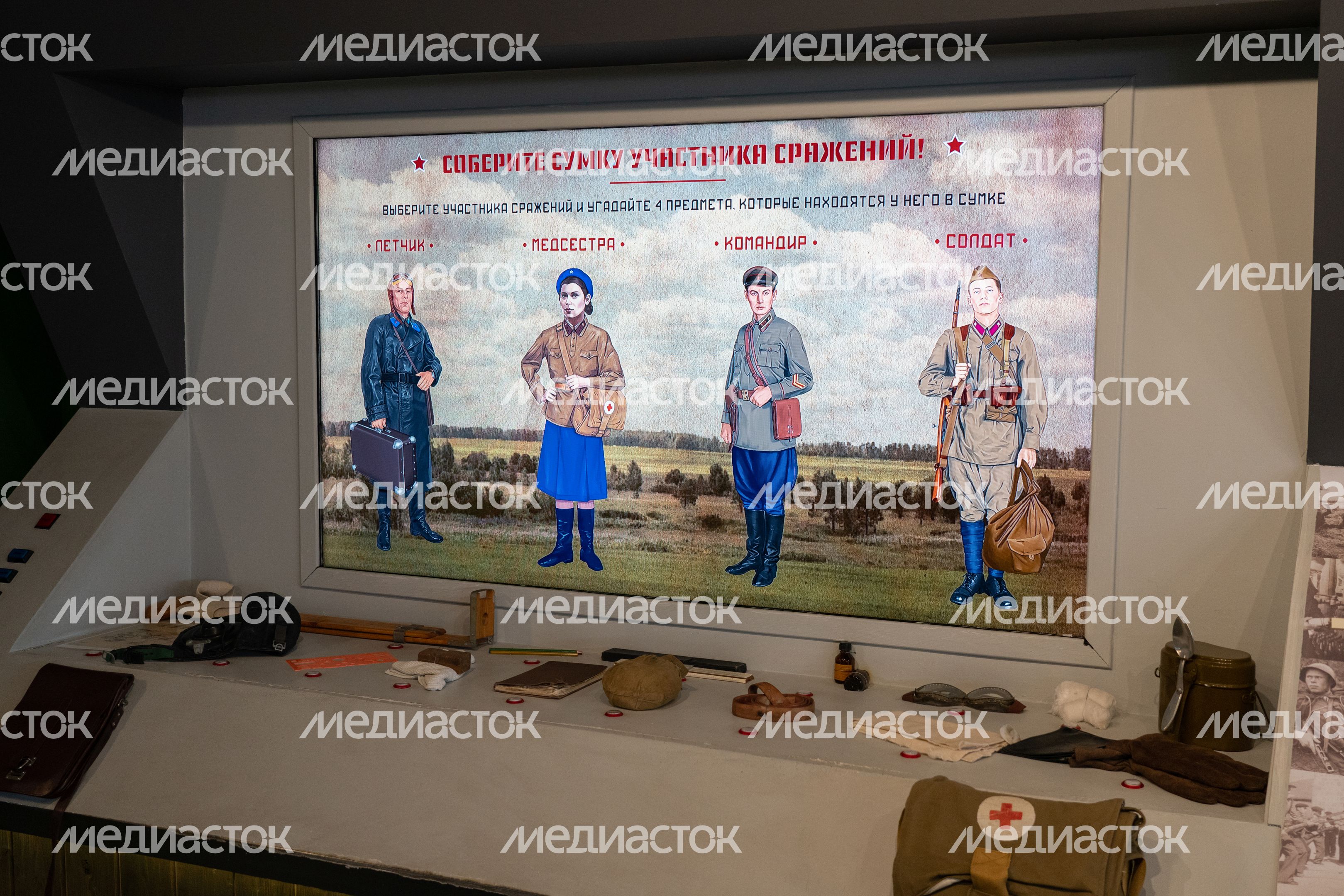 Музей Блиндаж