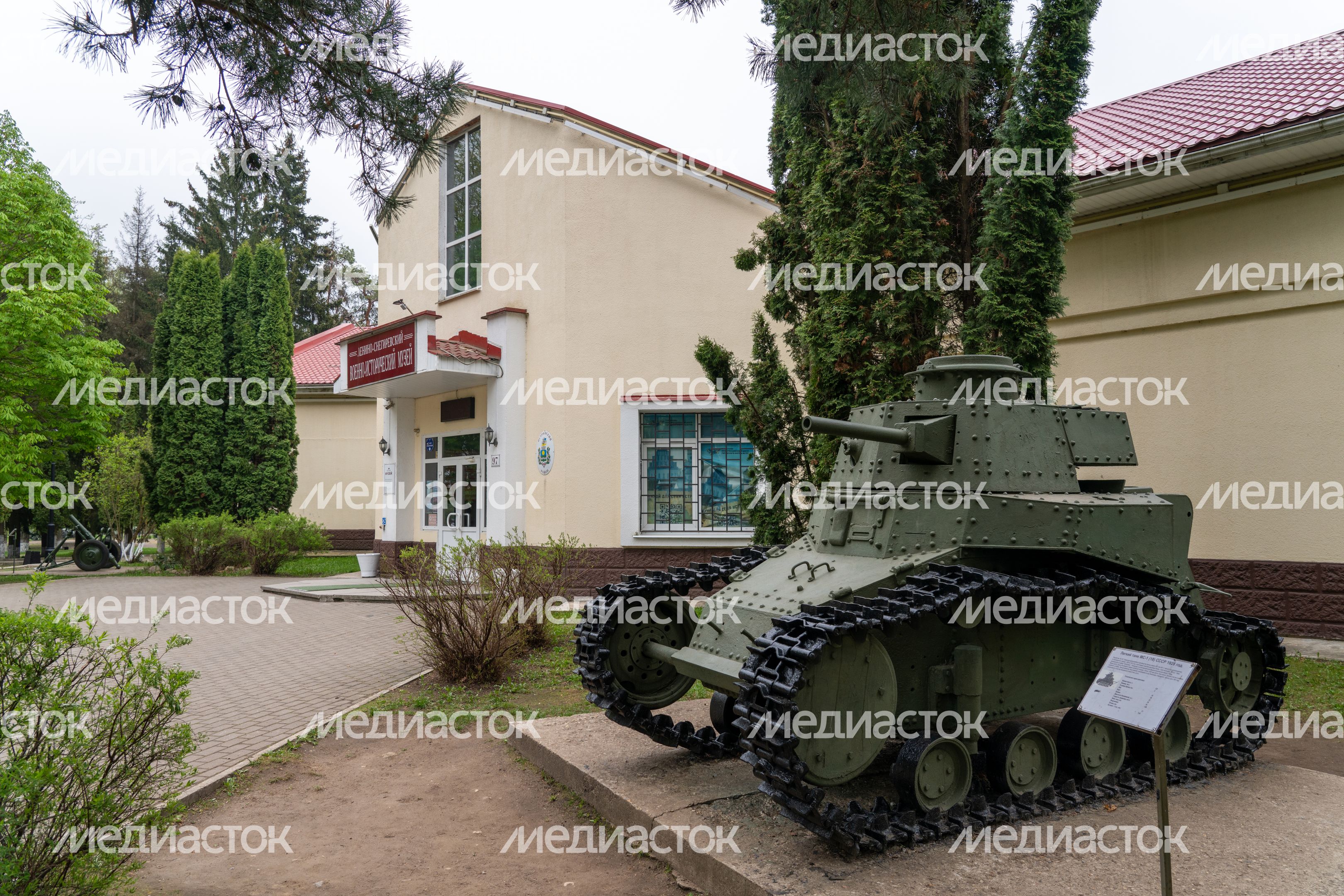 Легкий танк МС-1 (Т-18) у Ленино-Снегиревского военно-исторического музея в Ленино округа Истра Легкий танк МС-1 (Т-18) у Ленино-Снегиревского военно-исторического музея в Ленино округа Истра