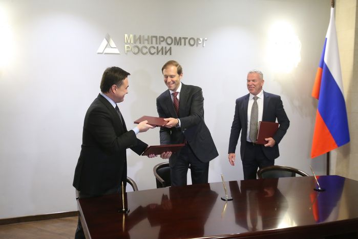 Подписание инвестконтракта Подмосковья с Минпромторгом