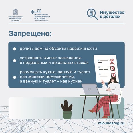 Как выкупить арендованную землю Квадрат 09