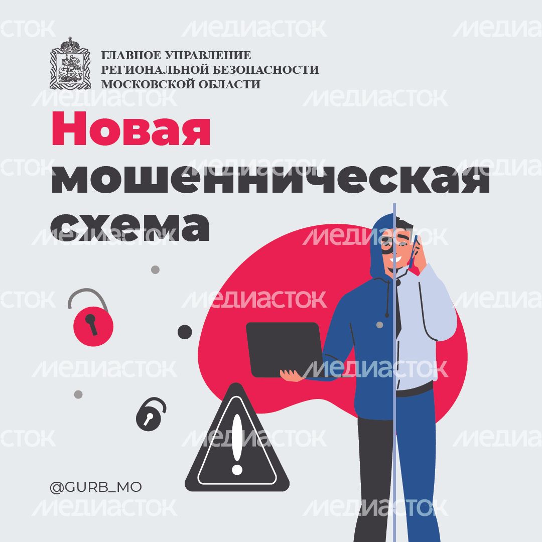 Новая схема_квадрат_05