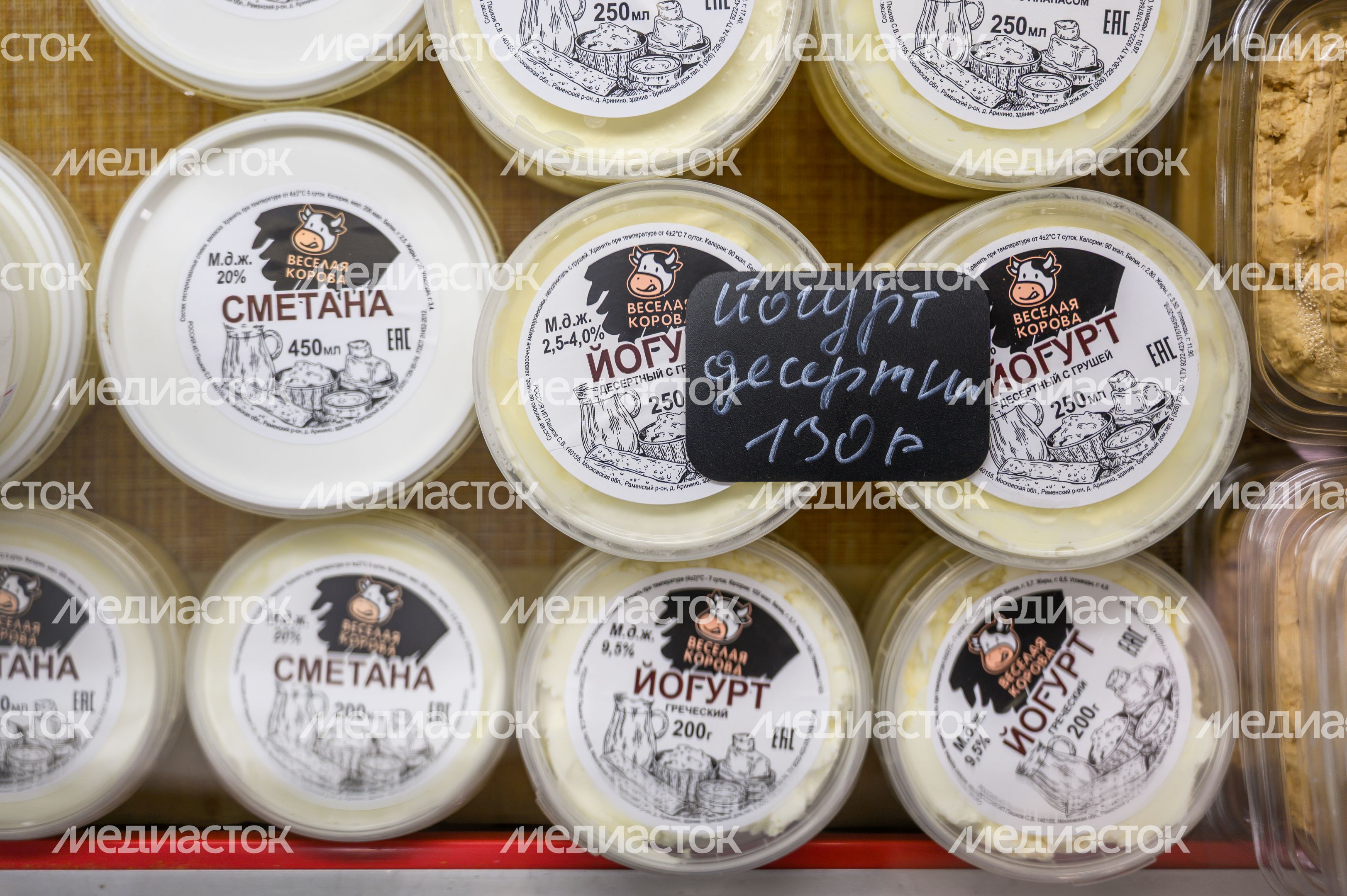 Молочные продукты собственного изготовления на ферме «Веселая корова» в деревне Антоново Раменского округа Молочные продукты собственного изготовления на ферме «Веселая корова» в деревне Антоново Раменского округа