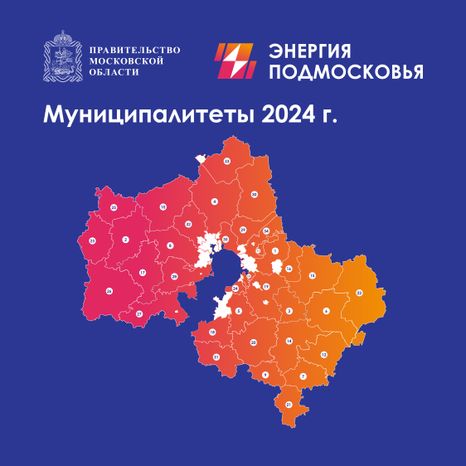 Программа губернатора социальная газификация квадрат 04
