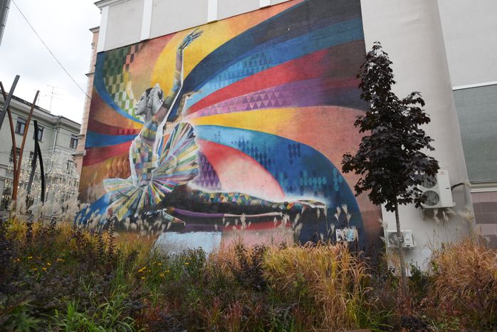 Граффити на улицах Москвы