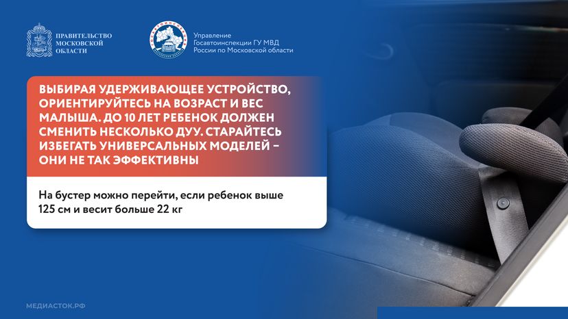 Мама, я пристегнулся Горизонталь 05