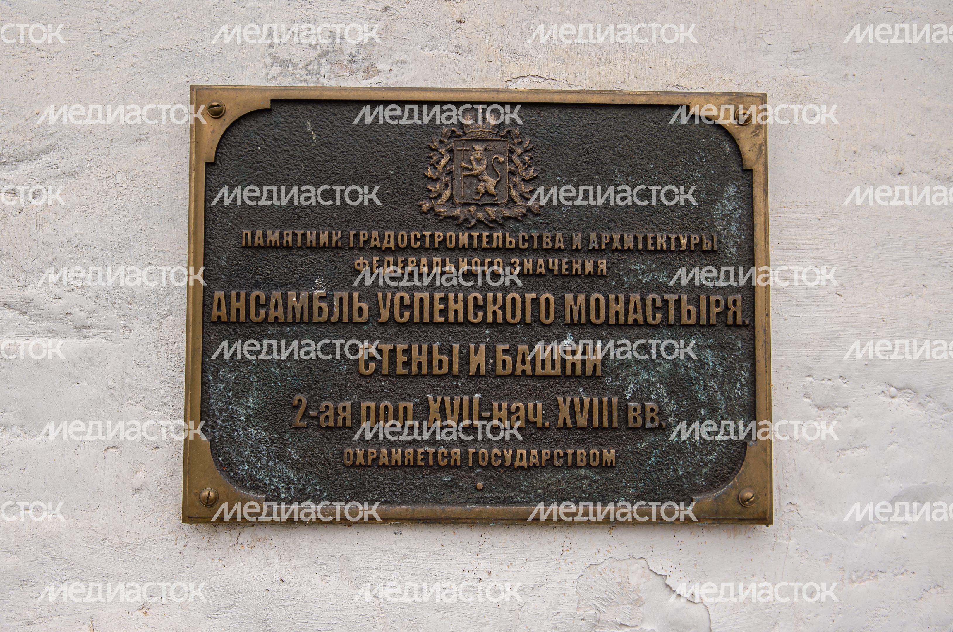 Осенние виды музея-заповедника «Александровская cлобода» Осенние виды музея-заповедника «Александровская cлобода»