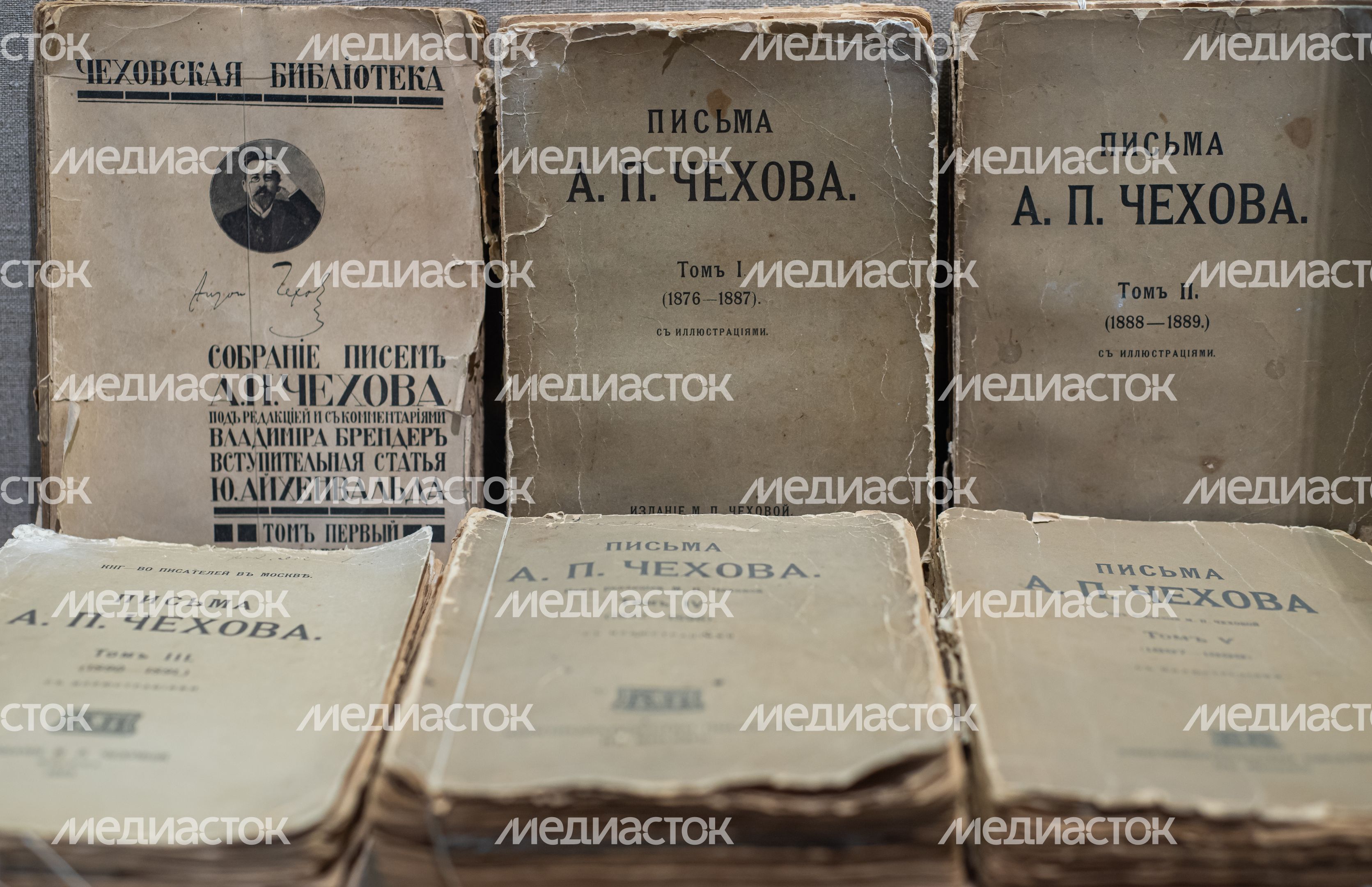 Виды музея писем Антона Павловича Чехова