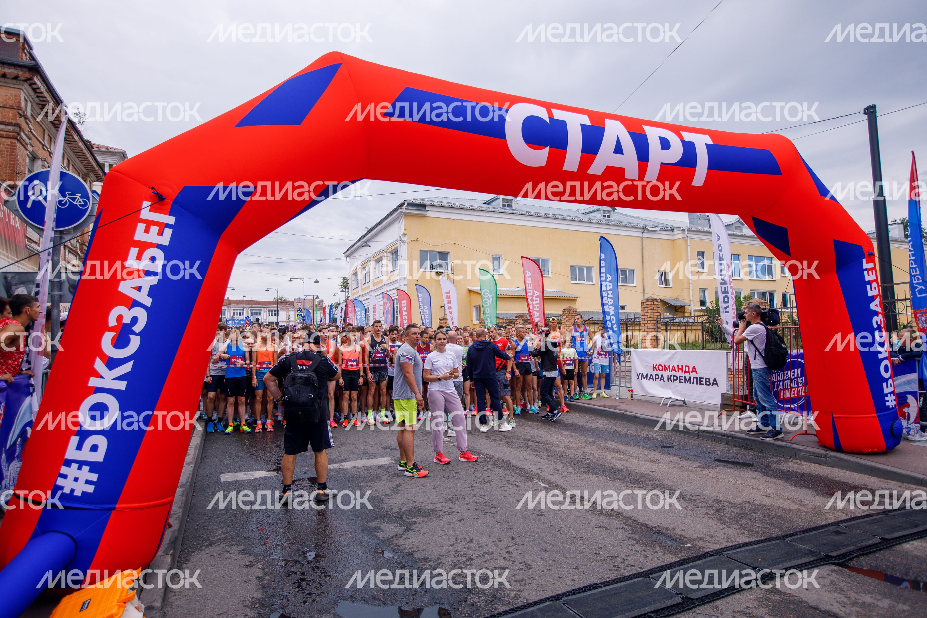 Серпухов. "Боксзабег"