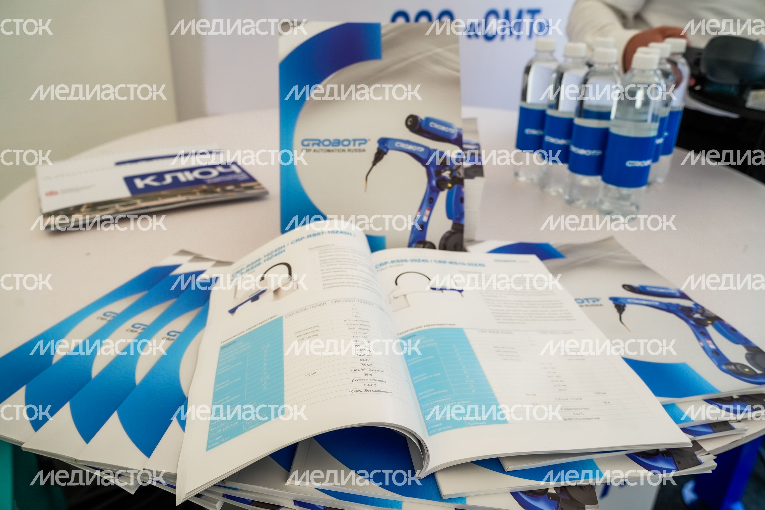 В Дмитровском округе дан старт строительству трех государственных индустриальных парков В Дмитровском округе дан старт строительству трех государственных индустриальных парков