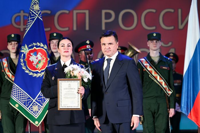 Андрей Воробьев поздравил судебных приставов с наступающим профессиональным праздником