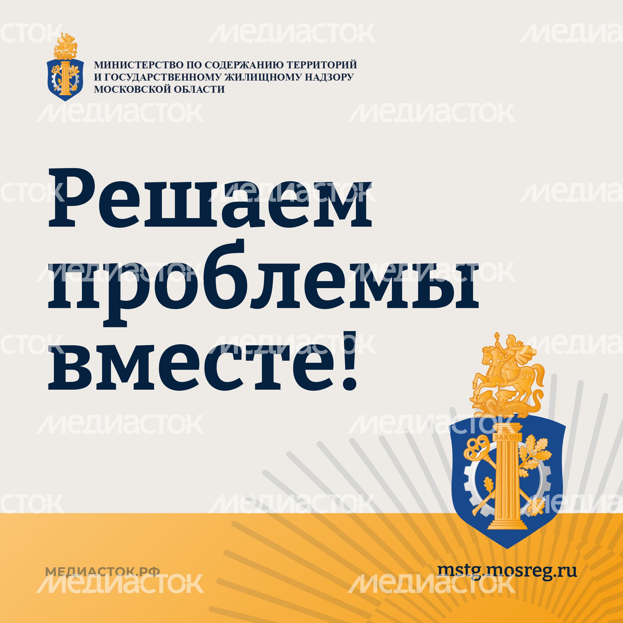Карточка инцидента Квадрат 01