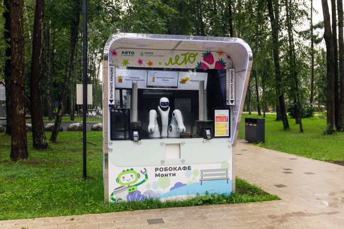 Робокафе в городском парке культуры и отдыха в Солнечногорске