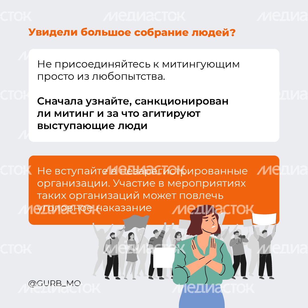 Эвакуация-квадрат-08