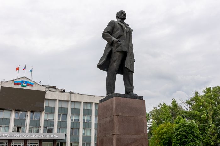 Администрация Одинцово