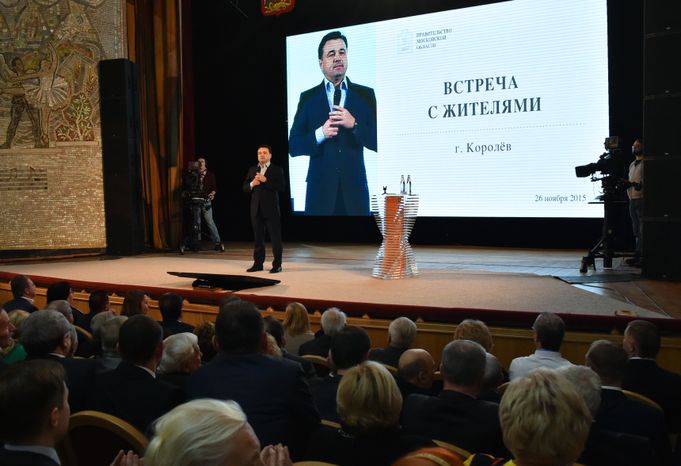 А. Воробьев посетил с рабочим визитом Королев
