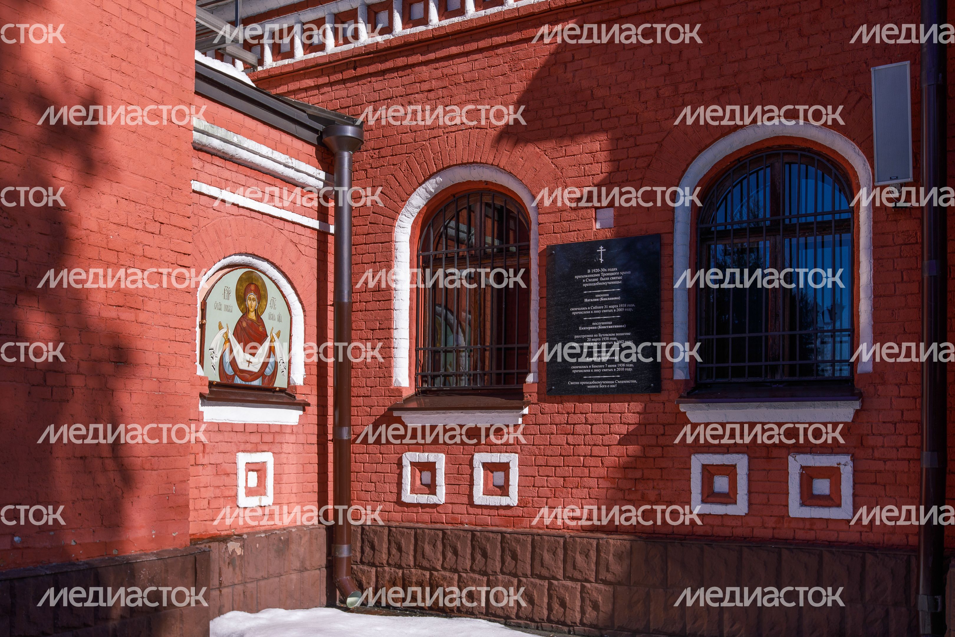 Химки. Троицкий храм