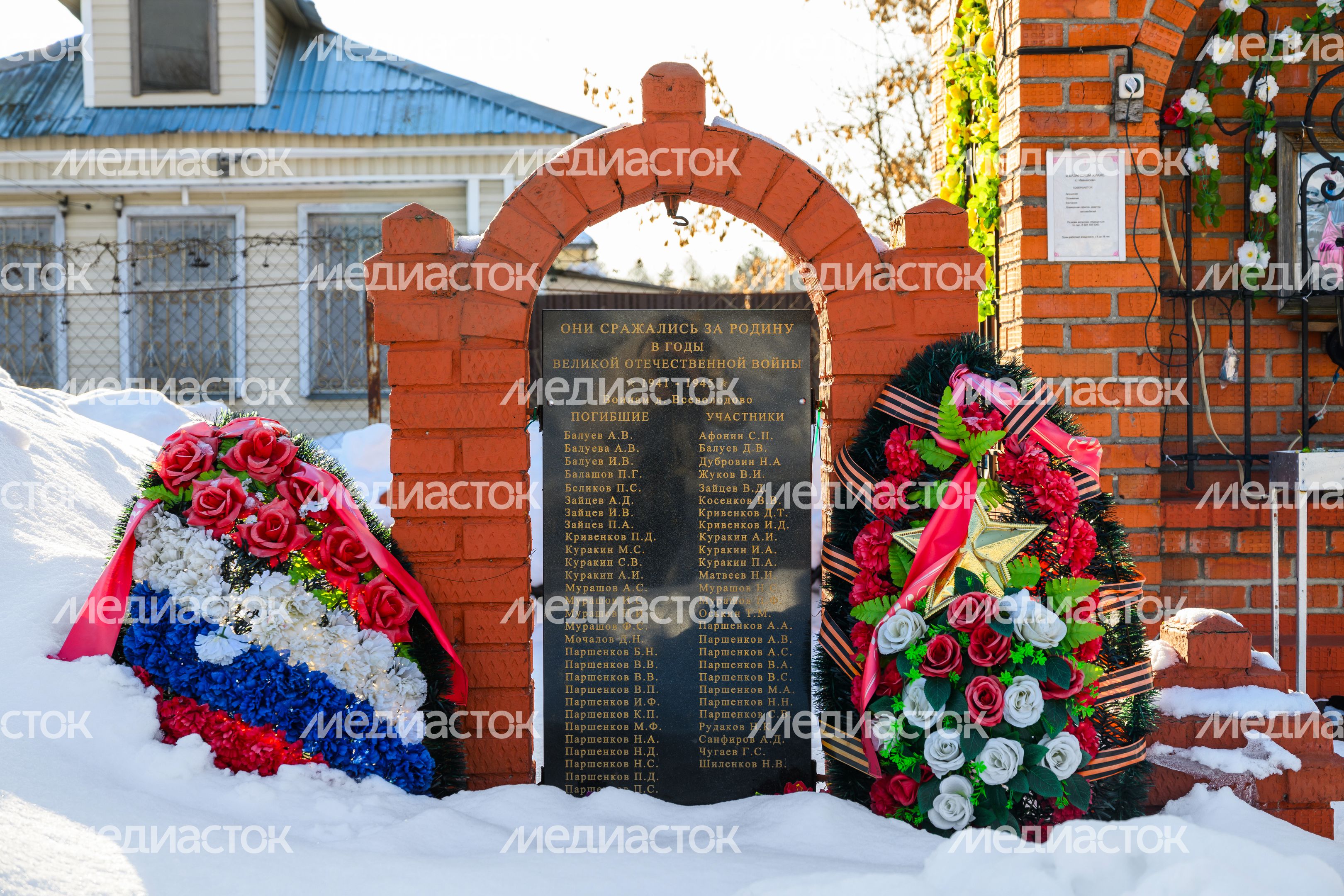 Часовенный столп в деревне Всеволодово округа Электросталь Часовенный столп в деревне Всеволодово округа Электросталь