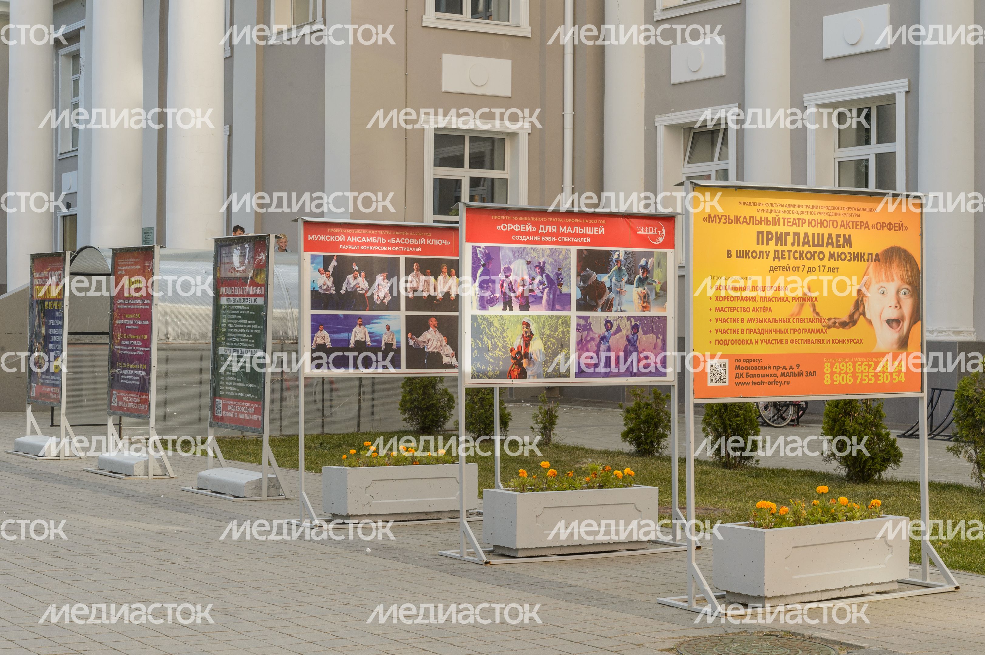 Дворец Культуры(Орфеи)