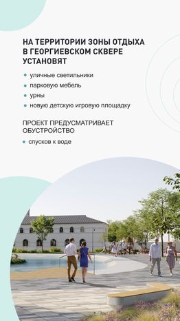 Благоустройство Дедовска