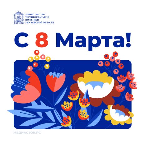 Открытки 8 марта квадрат 01