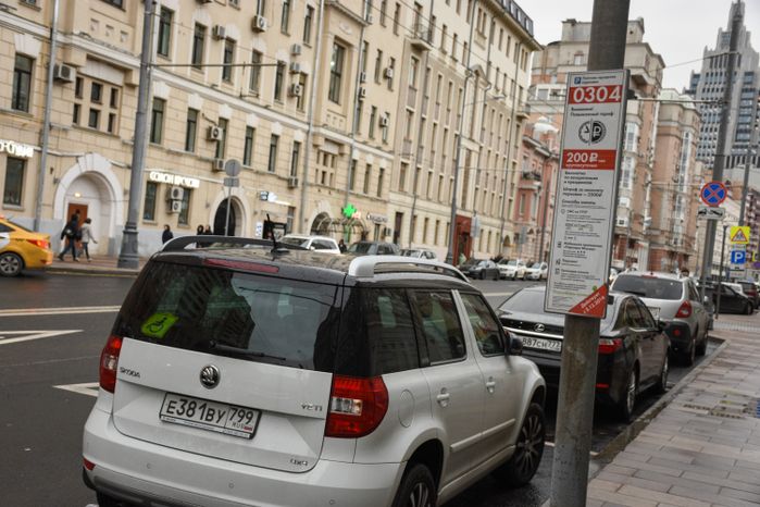 Повседневная жизнь города в Москве осенью