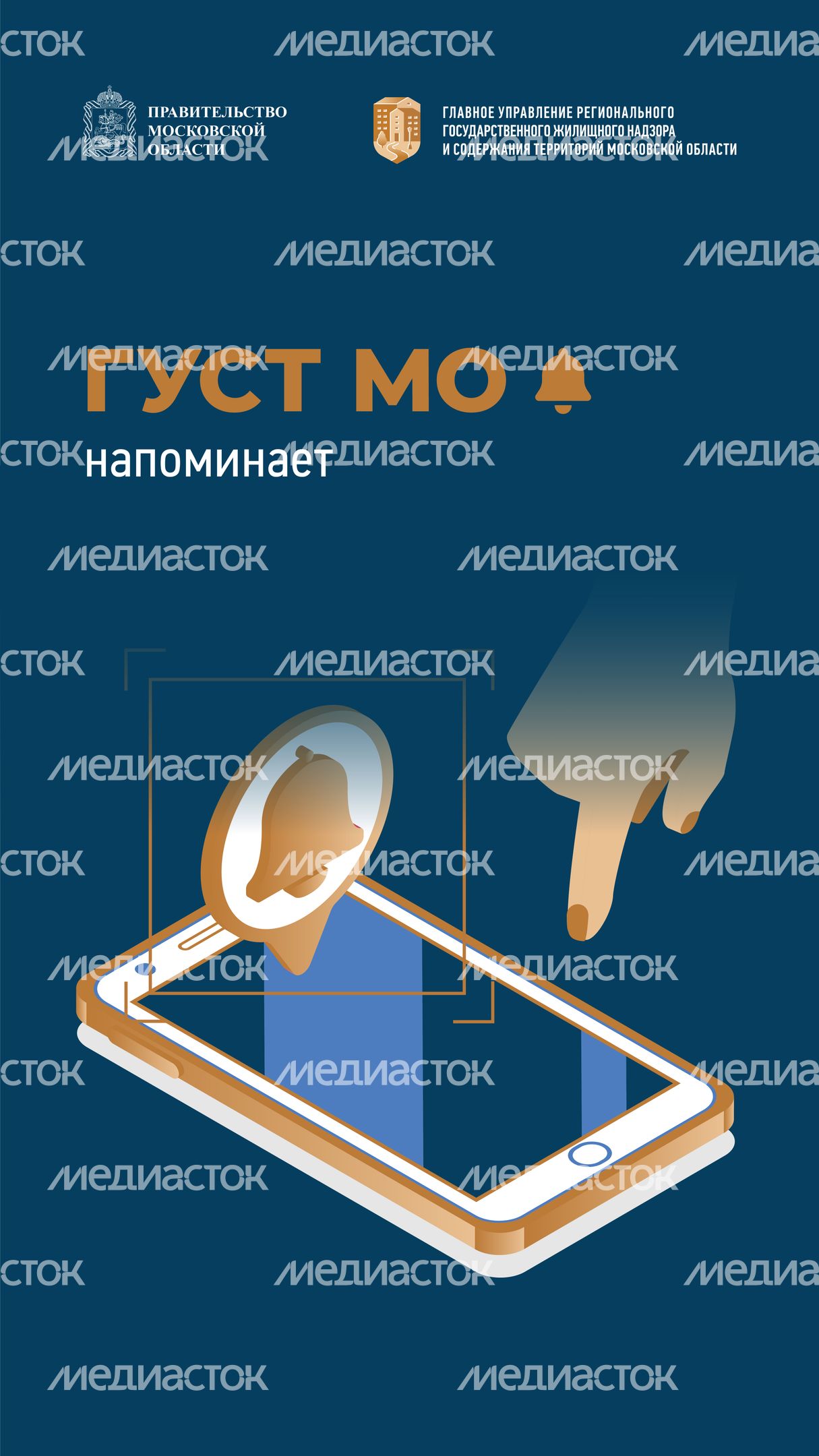 густ_обложки-вертикаль-02