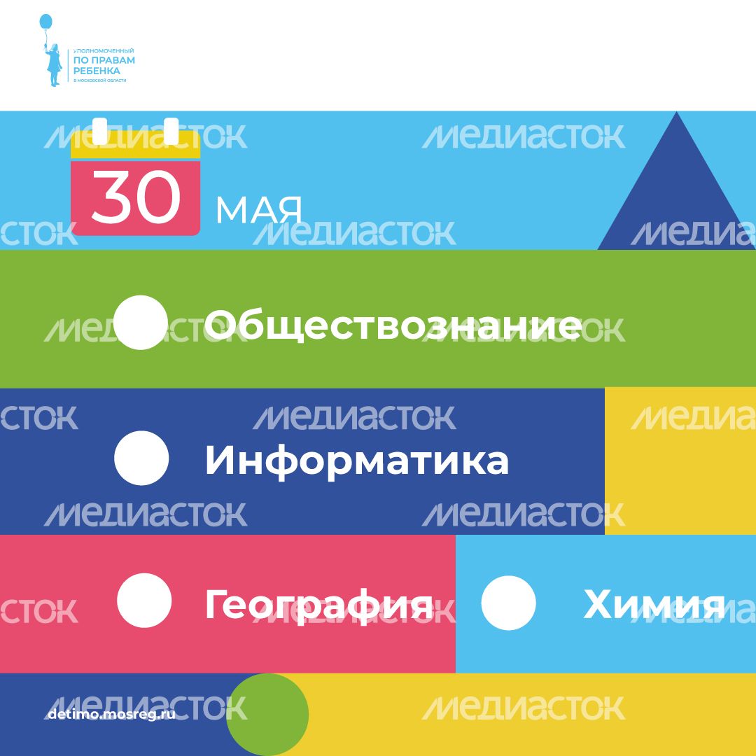 уппр_огэ_кв_4.jpg