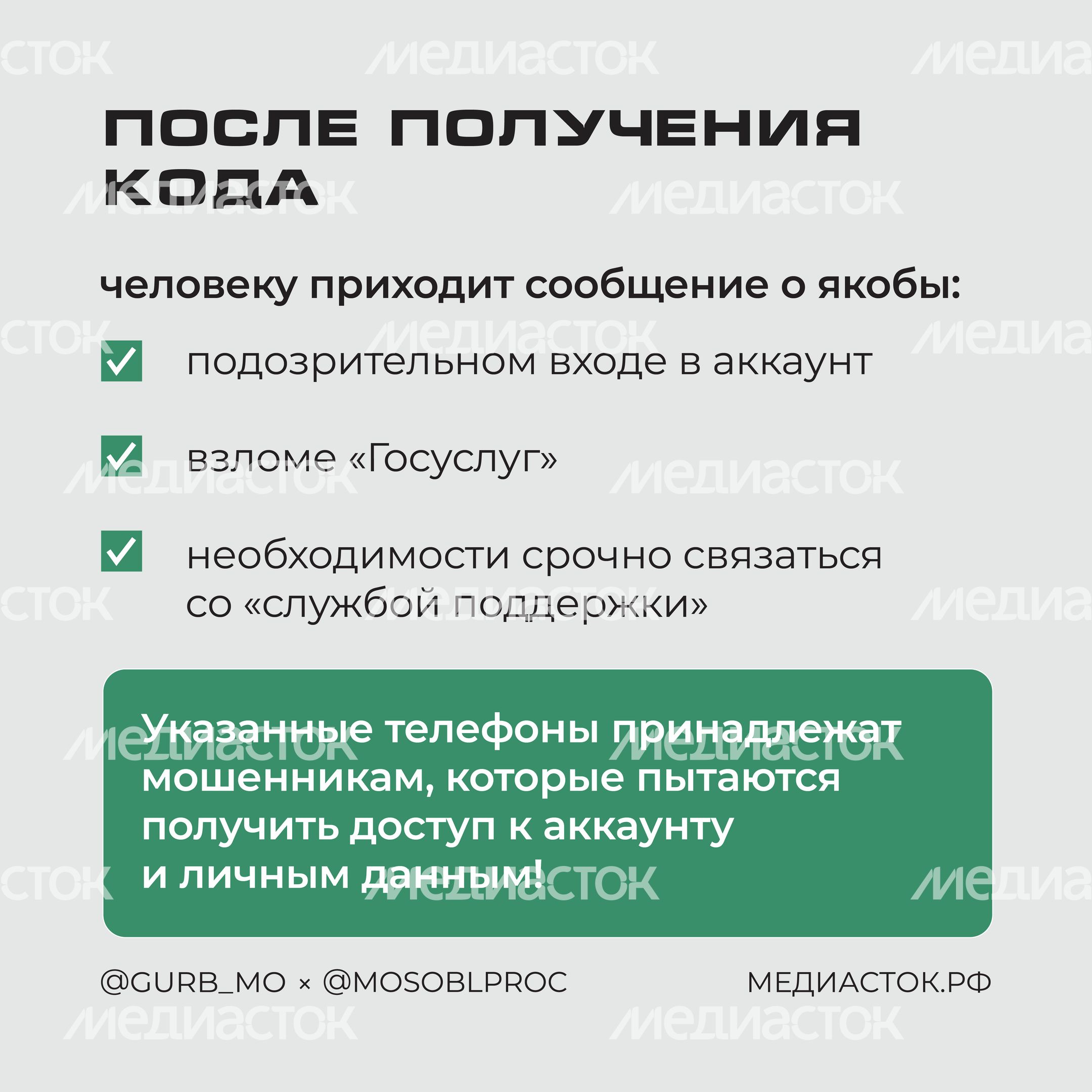 Добавили в чат дома Квадрат 04 Добавили в чат дома Квадрат 04
