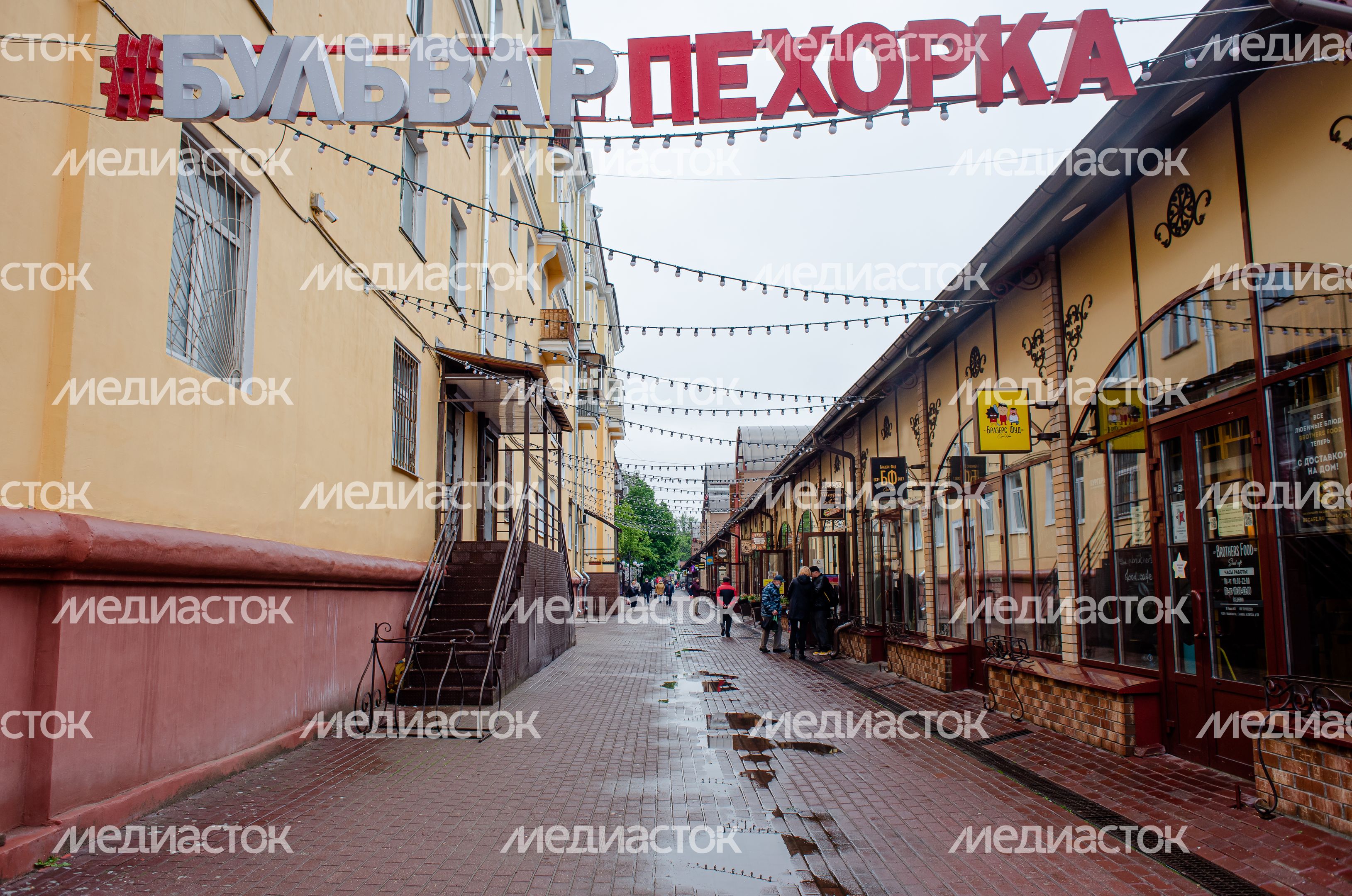Летние виды города Балашиха