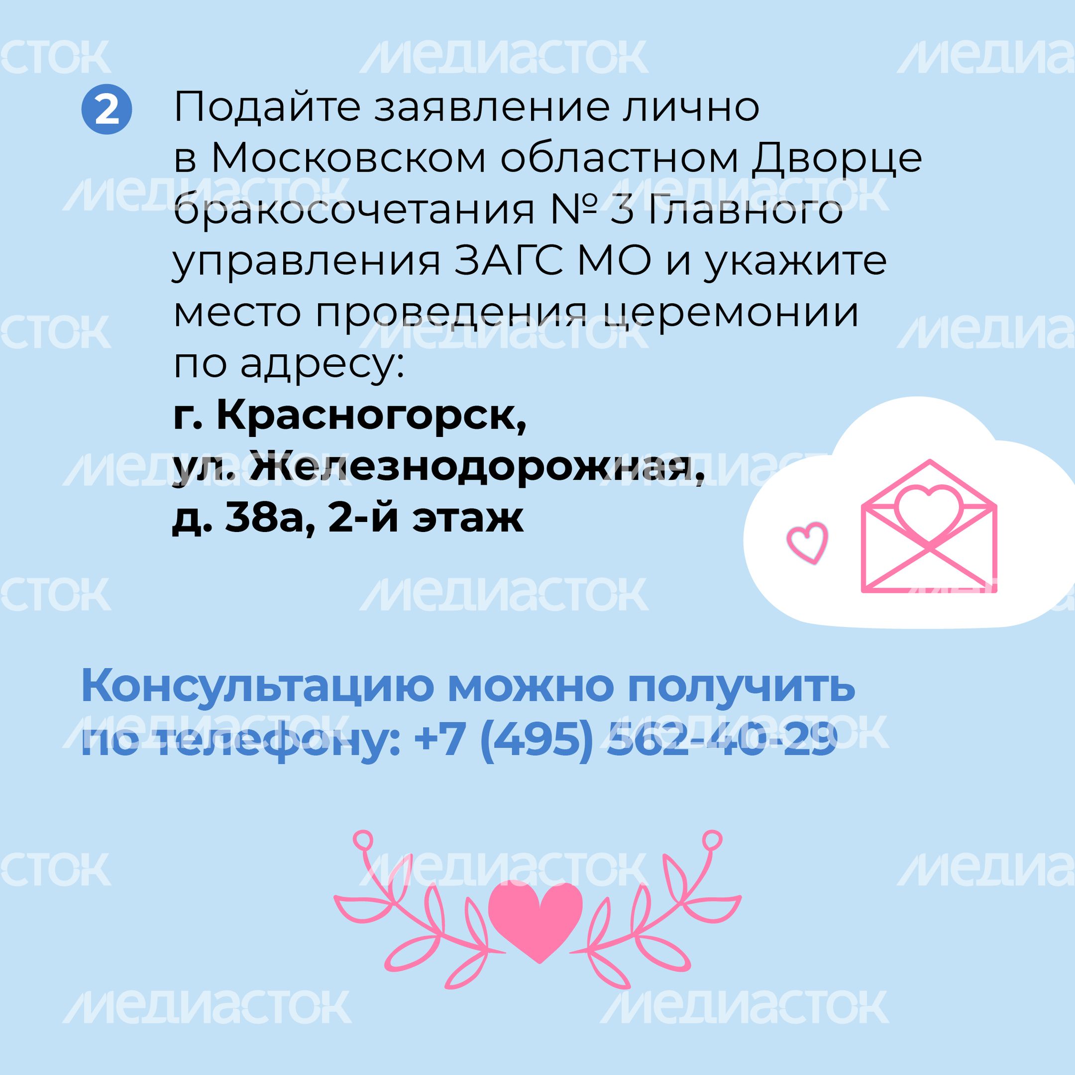 квадрат Тимохово-Салазкино 07.jpg